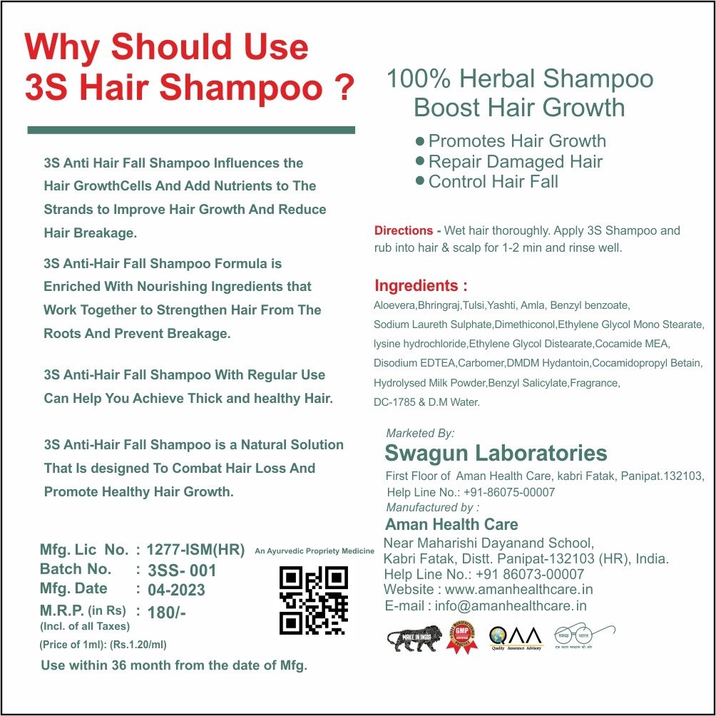 hai shampoo why swagun