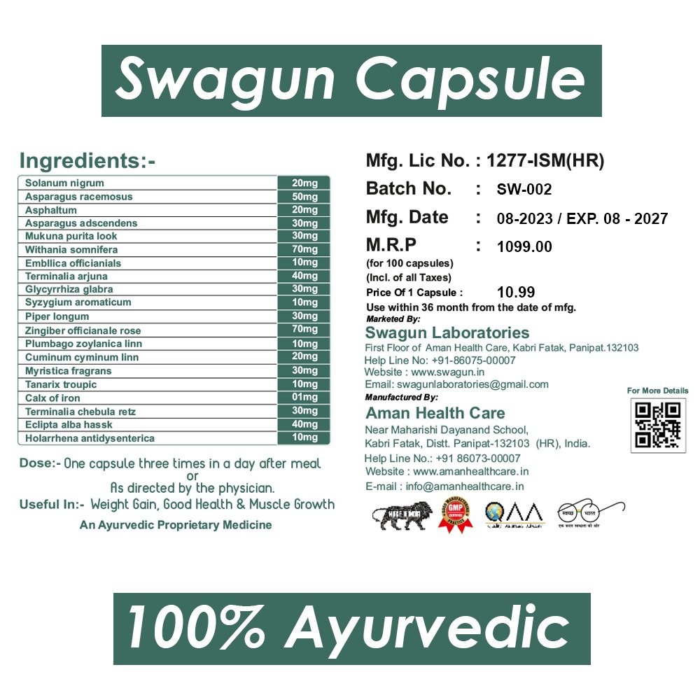 swagun ayurvedic swagun